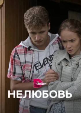 �������� (2015)