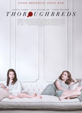 ������������ (2017)