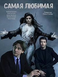 ����� ������� (2018)