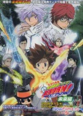 Учитель-мафиози Реборн! (2006-2010)