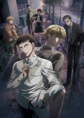 Ночь по ту сторону треугольного окна (2021)