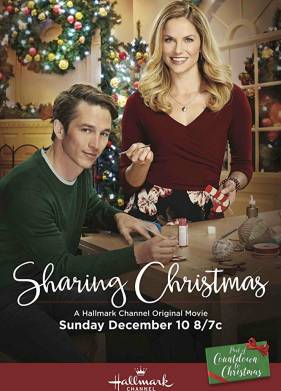 Даруя Рождество (2017)