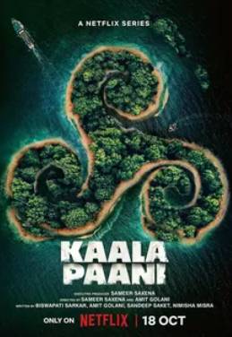 Тёмные воды (2023)