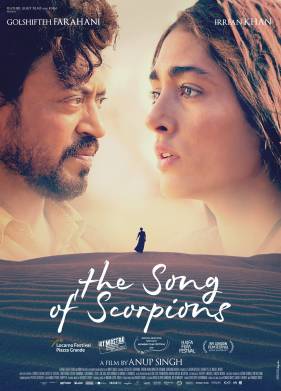 ����� ���������� (2017)