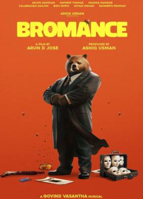 ������� (2025)