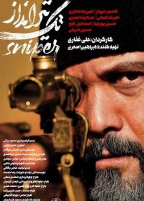 ������� (2021)