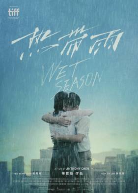 ����� ������ (2019)