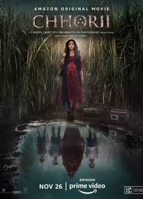 Чори (2021)