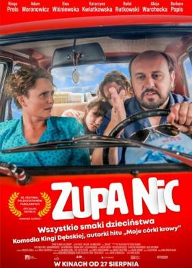 В то время (2021)