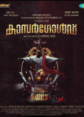 �������� ������ (2023)