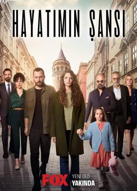 Шанс моей жизни (2022)