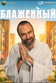 ��������� (2022)