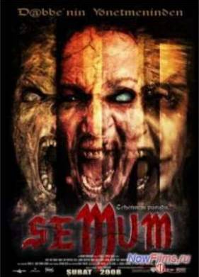 Семум (2008)