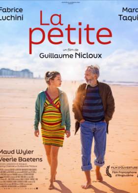 Малышка (2023)