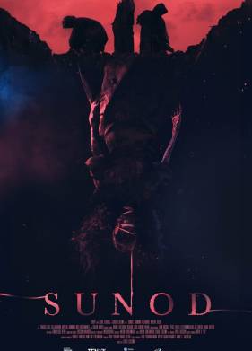 Следующий (2019)