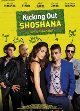 ������� ��� ���������� (2014)