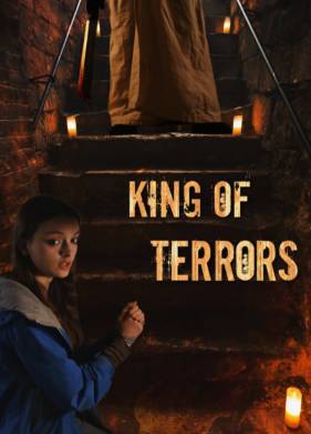 Король ужасов (2022)