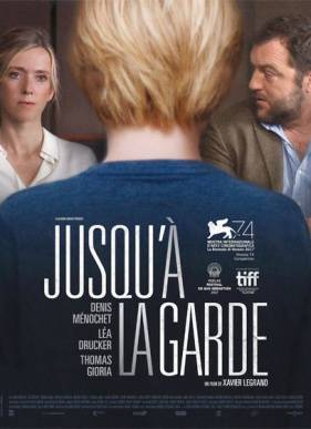 Опекунство (2017)
