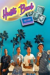 ��������� �� ����� (2022)