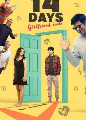 14 дней: взаперти у девушки (2025)