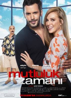 ����� ������� (2017)