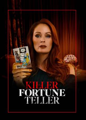 ����������� ������������ (2024)