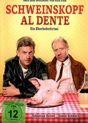 Свинина Аль Денте (2016)