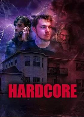 Хардкор (2025)