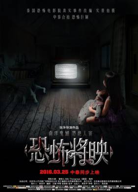 ����� ������ (2016)