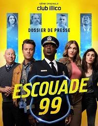 Участок 9-9 (2020)