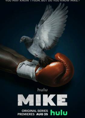 Майк (2022)