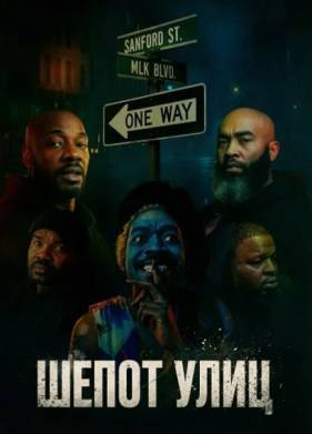 ����� ���� (2025)