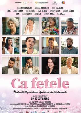 Как девочки (2024)