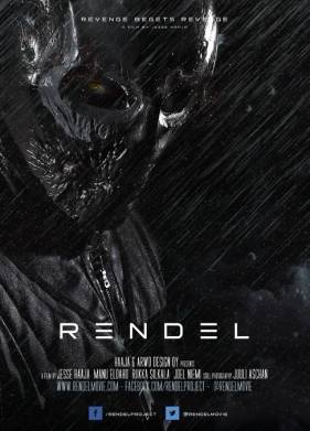 ������� (2017)