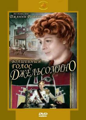 ��������� ����� ����������� (1977)