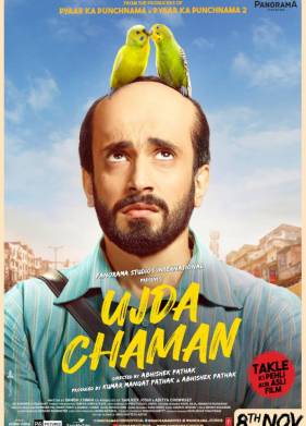 ����� ����� (2019)