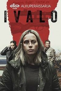 Полярный круг (1-4 Сезон)