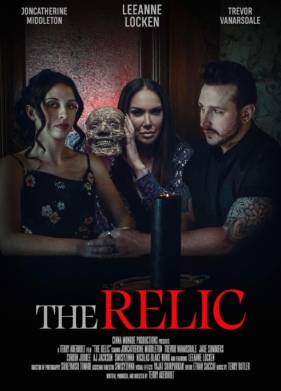 Реликвия (2025)