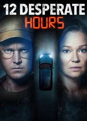 12 часов отчаяния (2023)