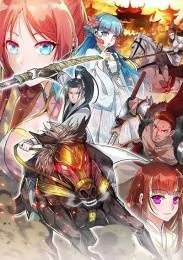 Всё началось с горы (1-2 Сезон)