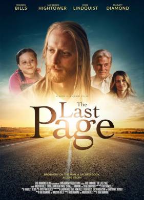 Последняя страница (2023)