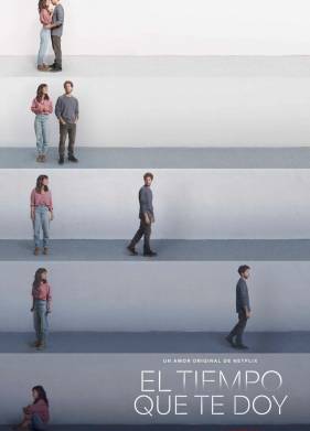 Мне нужно время (2021)