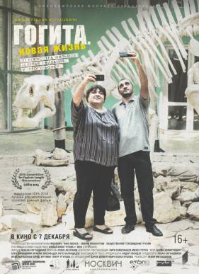 ������. ����� ����� (2017)