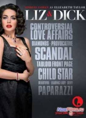 ��� � ��� (2012)