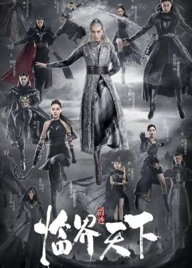 ������� � ������� ��������: ��� � ������� (2019)