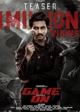 Игра в месть (2023)