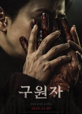 ��������� (2026)