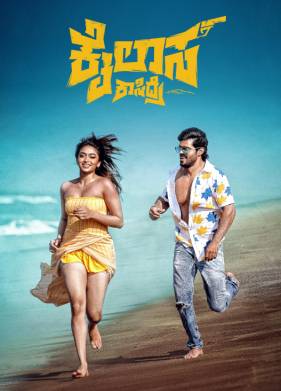 �������� ������ (2024)