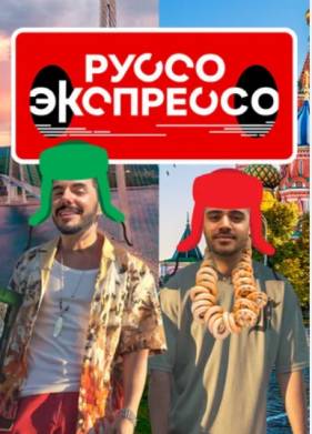 ����� ��������� (1-2 �����)