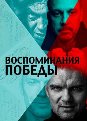 ������������ ������ (2021)